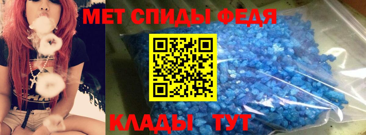 Amphetamine  АМФЕТАМИН Premium  Вход с VPN  Лесосибирск 