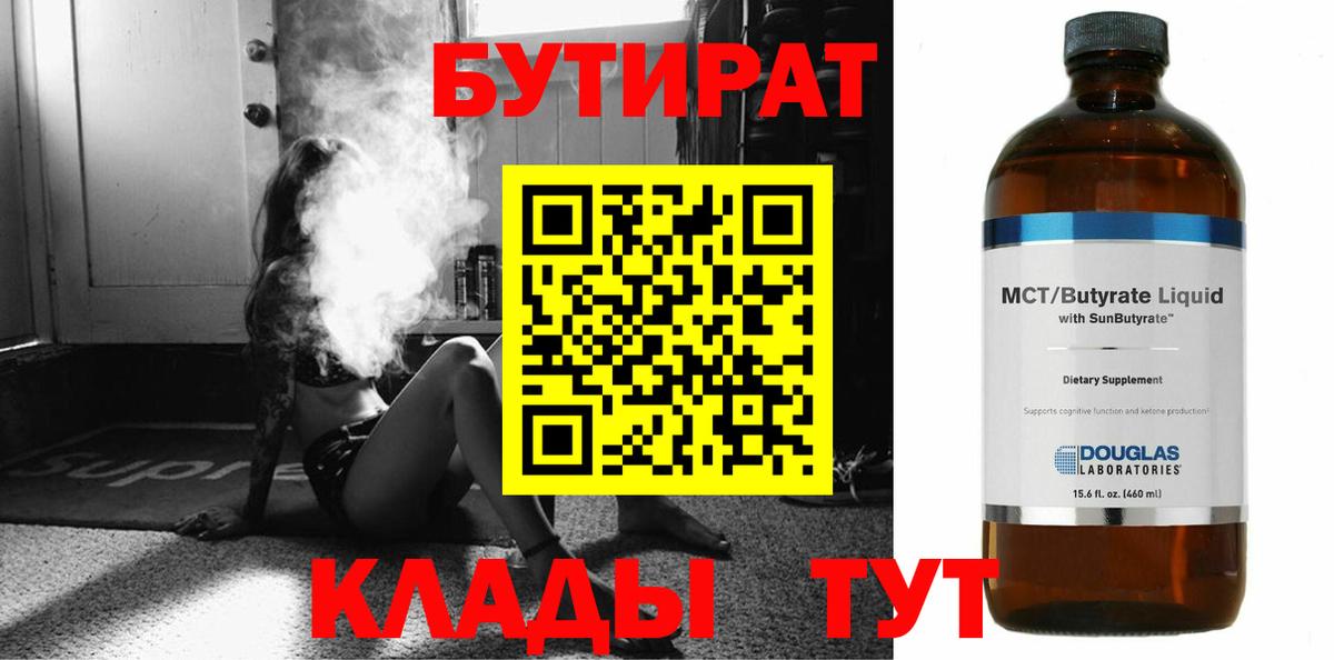 ГАШИШ Лесосибирск