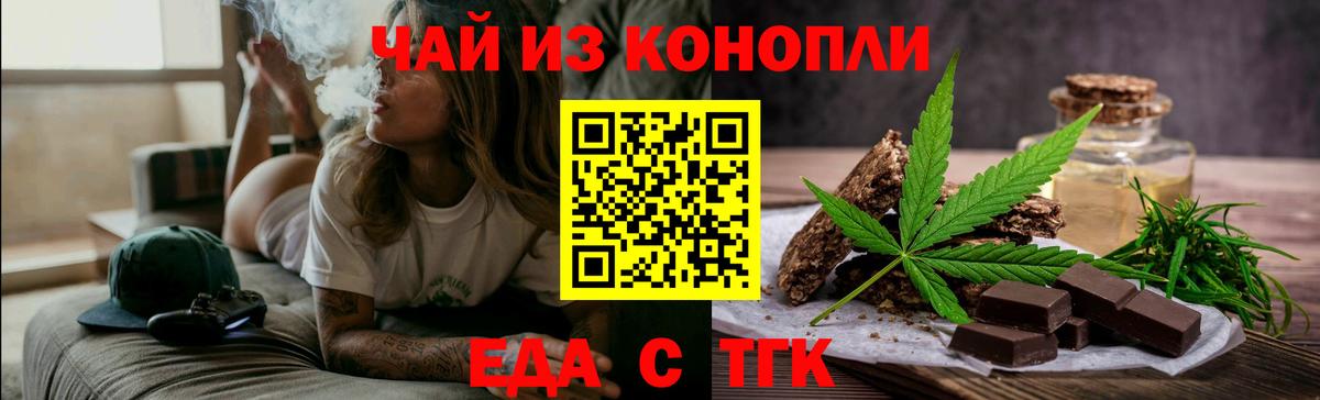 Cannafood конопля  Вход с VPN  Лесосибирск 