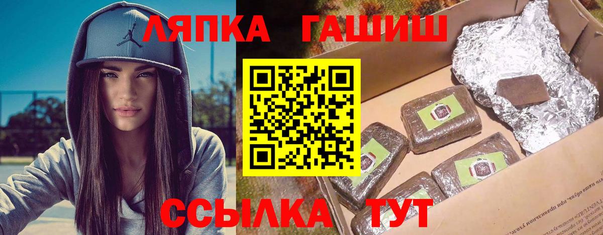 КОКАИН  ГАШИШ  Гашиш  Лесосибирск  Меф   Марихуана  Вход с VPN 