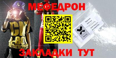 гидра Усть-Джегута