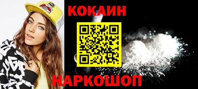 гидра Усть-Джегута