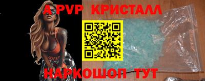 apvp Усть-Илимск