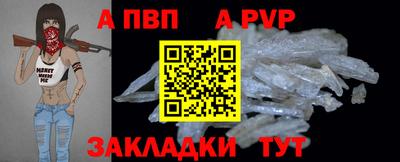 apvp Усть-Илимск