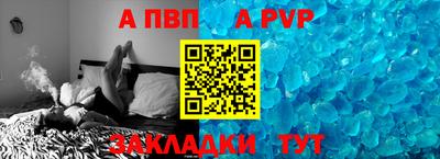 гидра Усть-Джегута