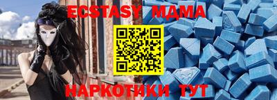 гидра Усть-Джегута