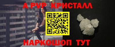 гидра Усть-Джегута