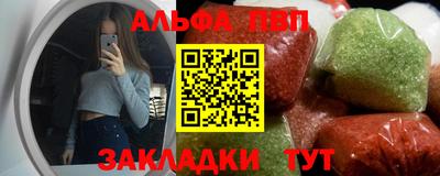гидра Усть-Джегута