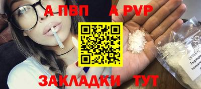 дживик Уссурийск