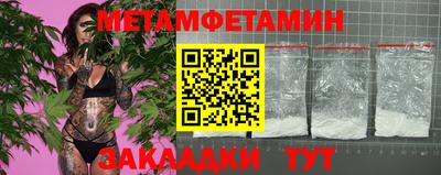 дживик Уссурийск