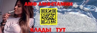 Альфа ПВП Чебаркуль