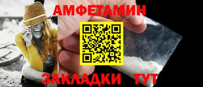 дживик Уссурийск