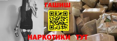 гидра Усть-Джегута