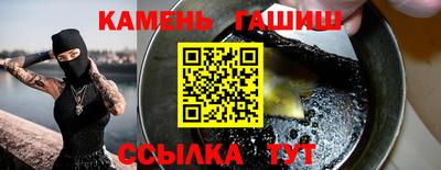 PSILOCYBIN Чапаевск