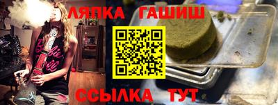 PSILOCYBIN Чапаевск