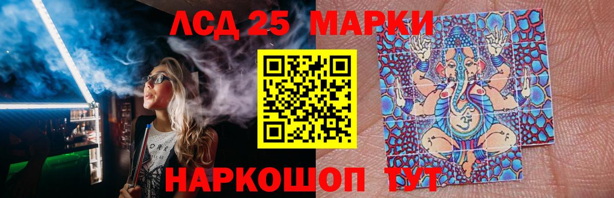 ЛСД экстази кислота  Вход с VPN  Лесосибирск  ЛСД экстази ecstasy 
