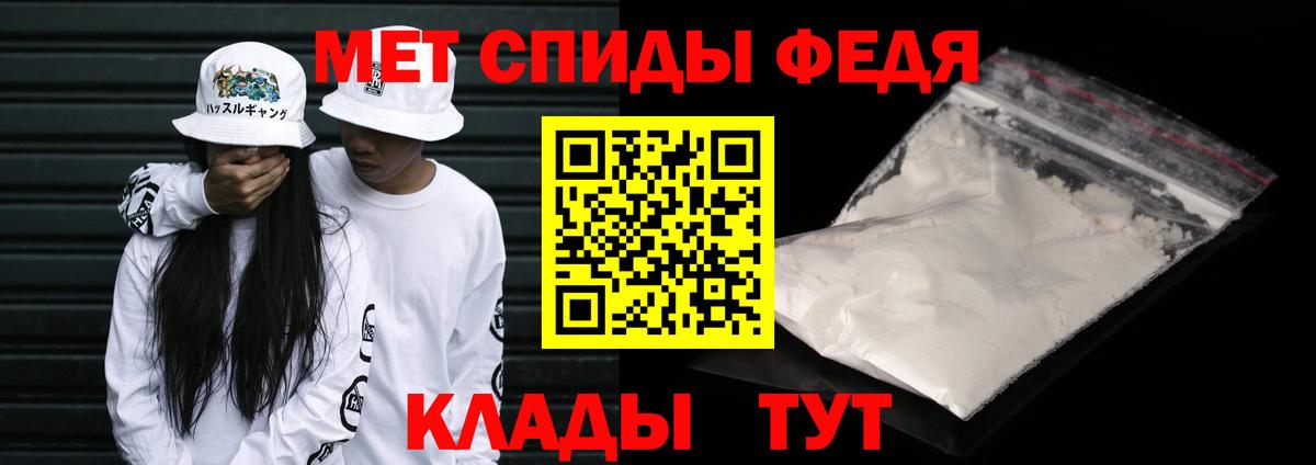 МЕТАМФЕТАМИН винт  Метамфетамин  Лесосибирск  Вход с VPN 
