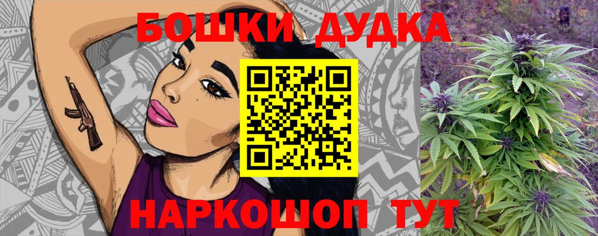 Шишки марихуана конопля  МАРИХУАНА марихуана  Бошки марихуана THC 21%  Лесосибирск  Вход с VPN 