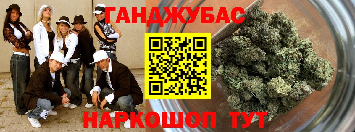 Канабис марихуана Лесосибирск